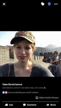 Meet your Posher, Yana a.